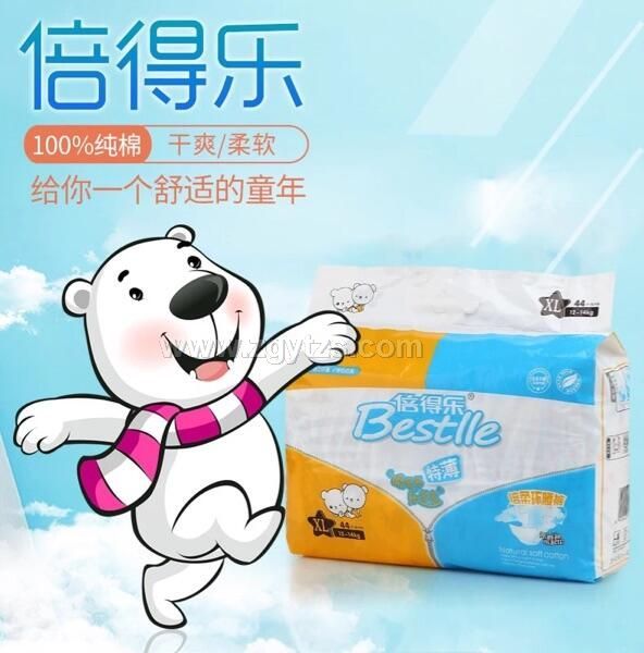 倍得樂倍柔嬰兒環腰褲XL44