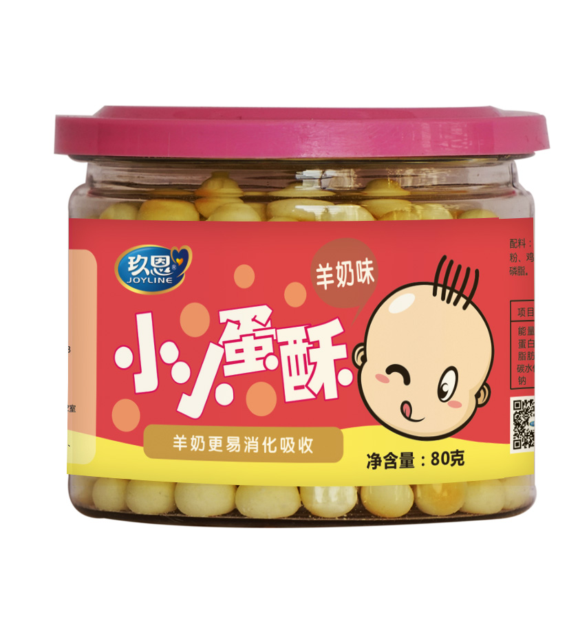 玖恩小蛋酥羊奶味