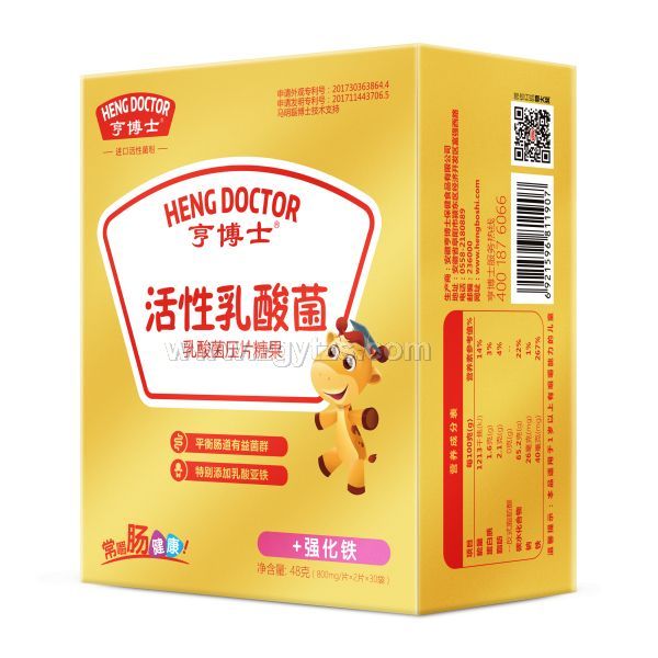 亨博士活性乳酸菌+強(qiáng)化鐵