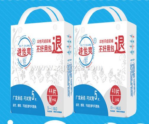 詩怡爽熱風紙尿褲 M44片