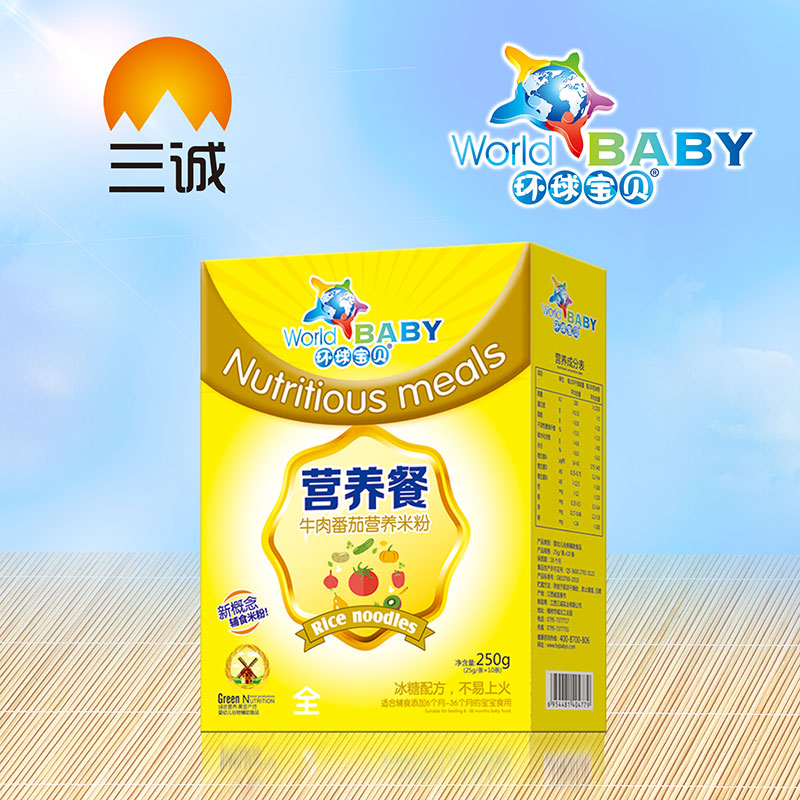 環(huán)球?qū)氊悹I養(yǎng)餐牛肉番茄營養(yǎng)米粉盒裝