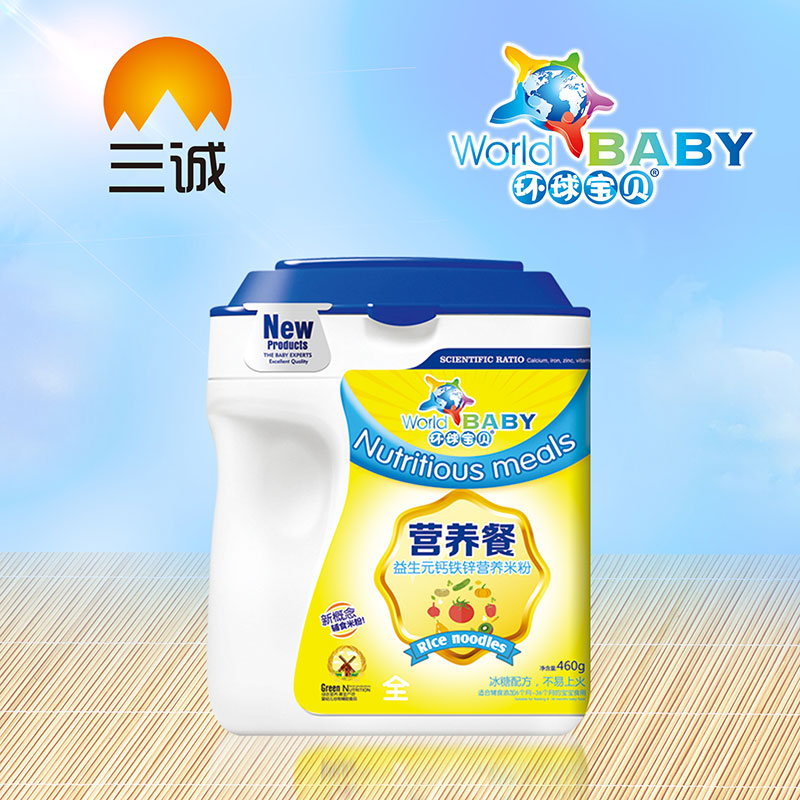 環球寶貝營養餐益生元鈣鐵鋅營養米粉桶裝