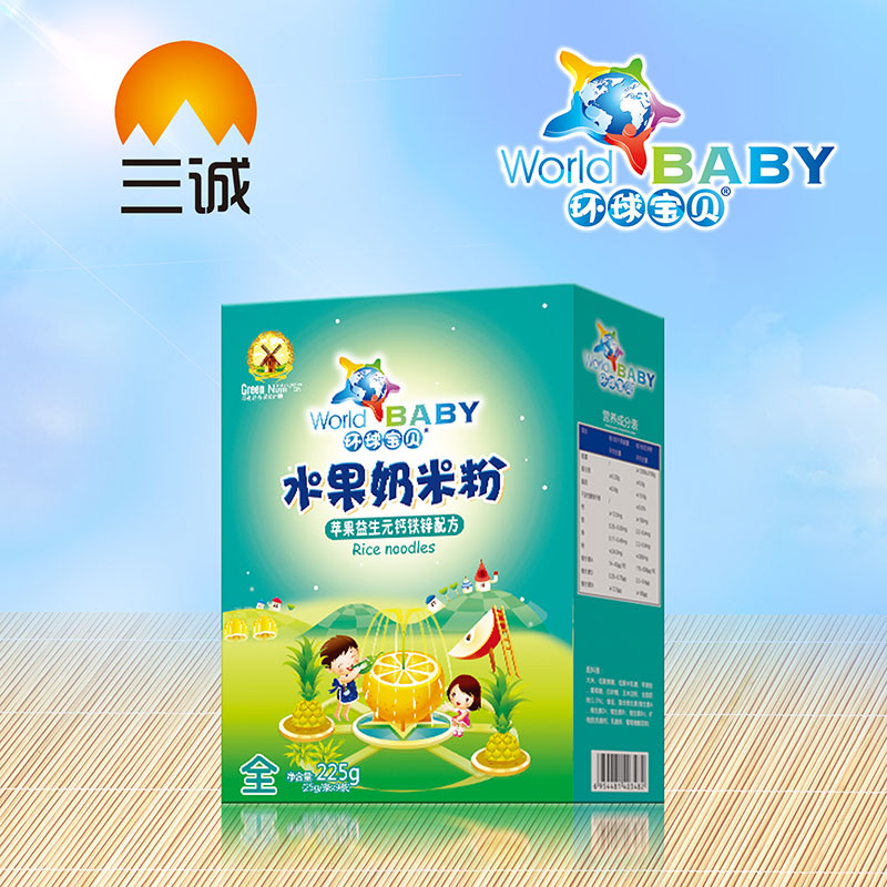 環(huán)球?qū)氊愃堂追厶O果益生元鈣鐵鋅盒裝