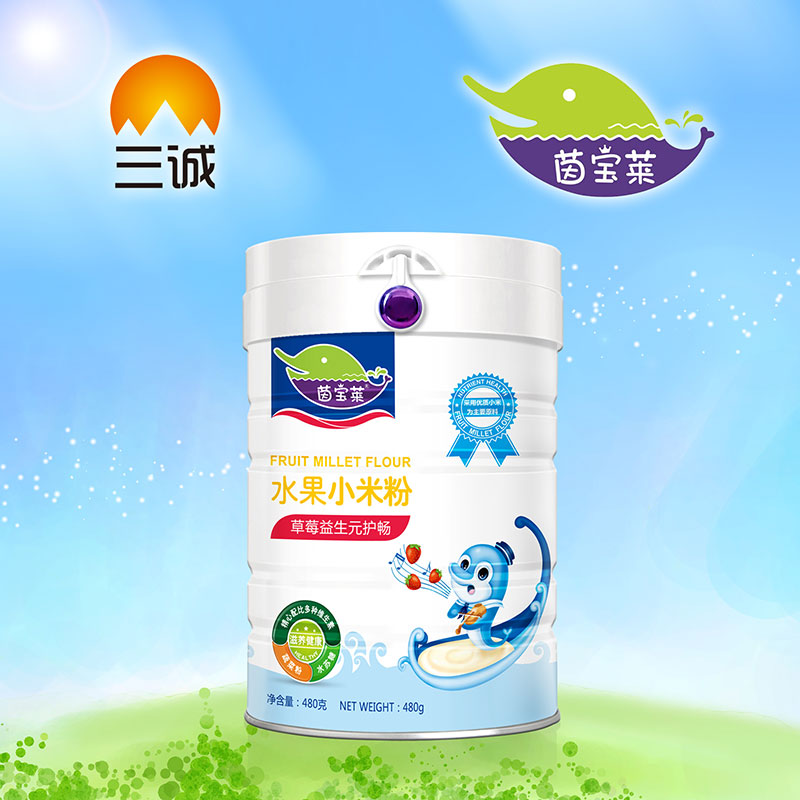 �����Rˮ��С�׷۲�ݮ����Ԫ�o��Ͱ�b