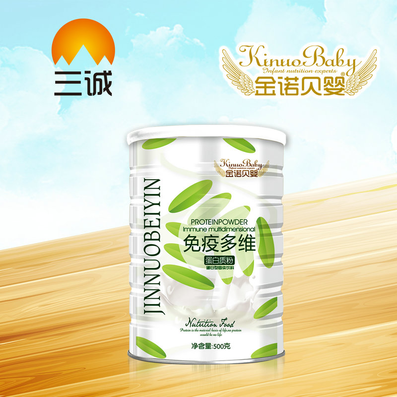 金諾貝嬰免疫多維蛋白質(zhì)粉
