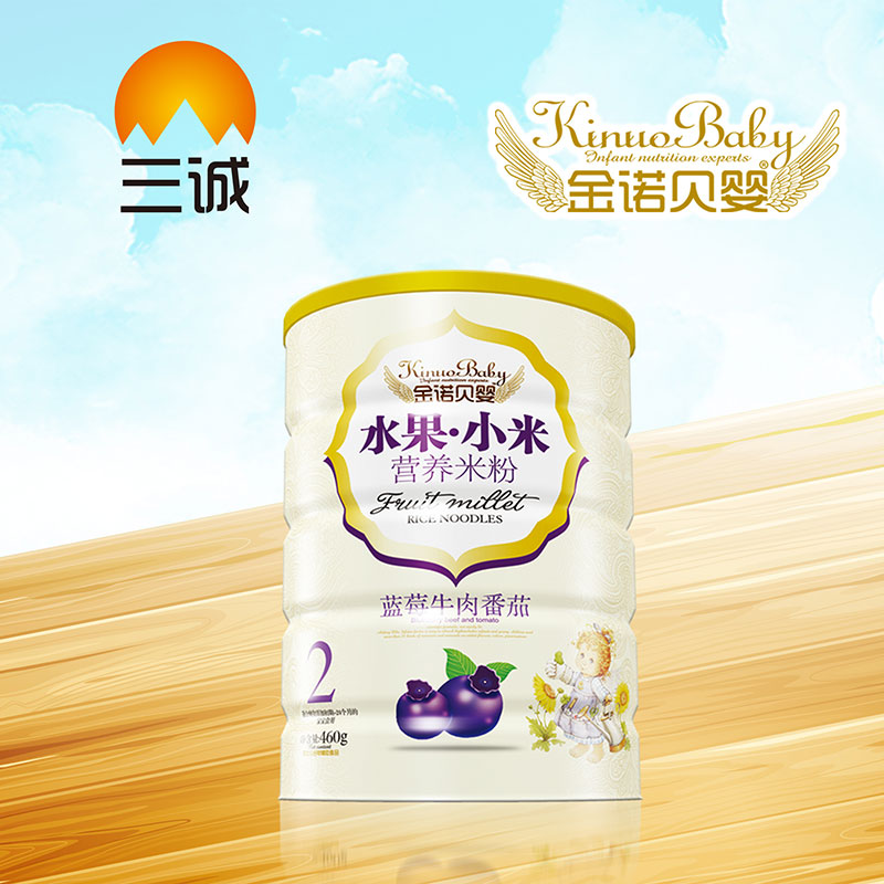 金諾貝嬰水果小米營養米粉藍莓牛肉番茄桶裝