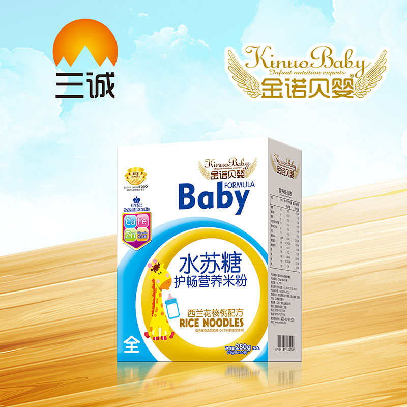 金諾貝嬰水蘇糖護暢營養米粉西蘭花核桃配方盒裝