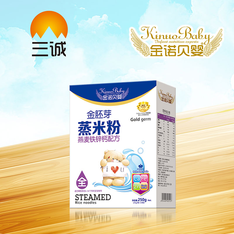 金諾貝嬰金胚芽蒸米粉雙岐因子葛根全燕麥鐵鋅鈣