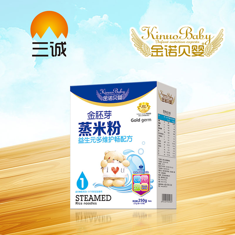 金諾貝嬰金胚芽蒸米粉益生元多維護暢盒裝