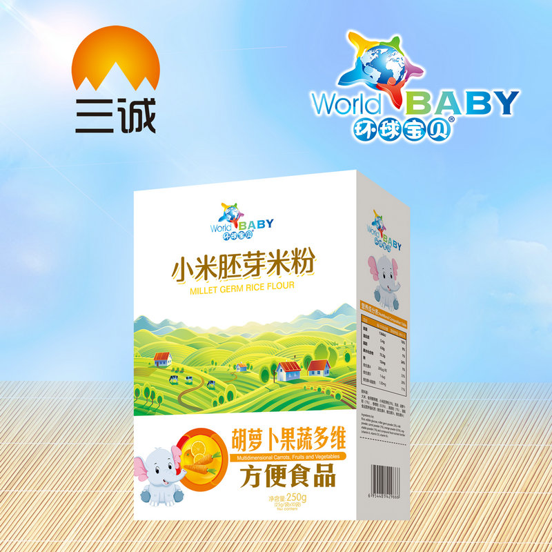 環(huán)球?qū)氊愋∶着哐棵追酆}卜果蔬多維盒裝