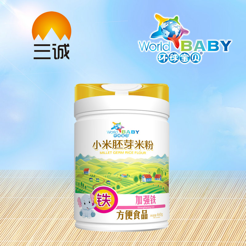 環(huán)球?qū)氊愋∶着哐棵追奂訌?qiáng)鐵桶裝