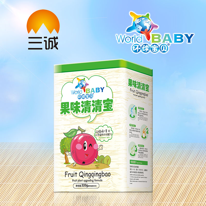 環球寶貝山楂味果味清清寶