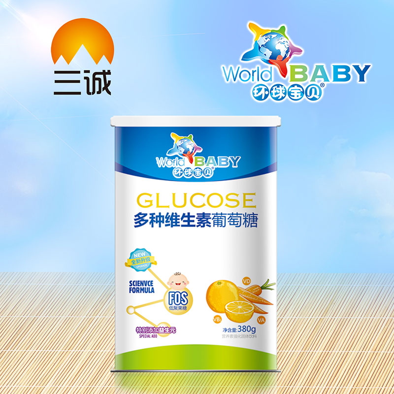 環球寶貝多種維生素葡萄糖