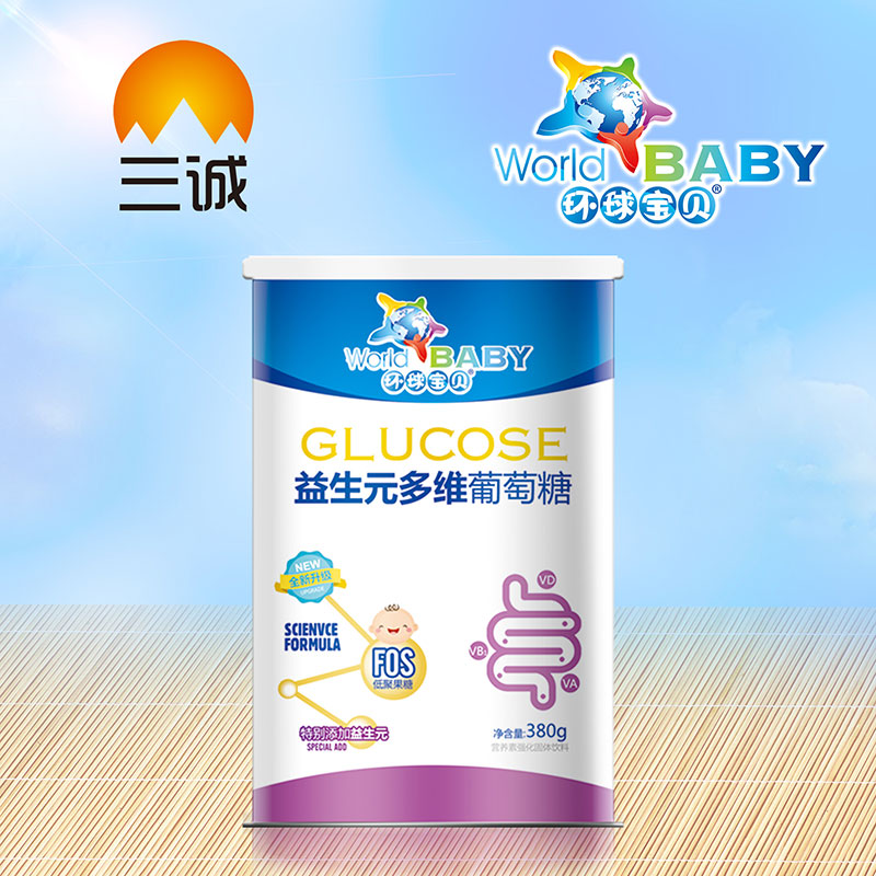 環(huán)球?qū)氊愐嫔嗑S葡萄糖