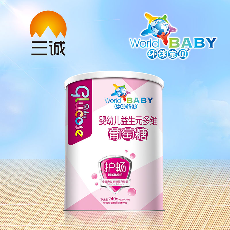 環(huán)球?qū)氊愐嫔嗑S葡萄糖護暢