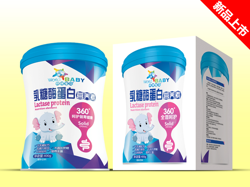 環球寶貝乳糖酶蛋白營養素