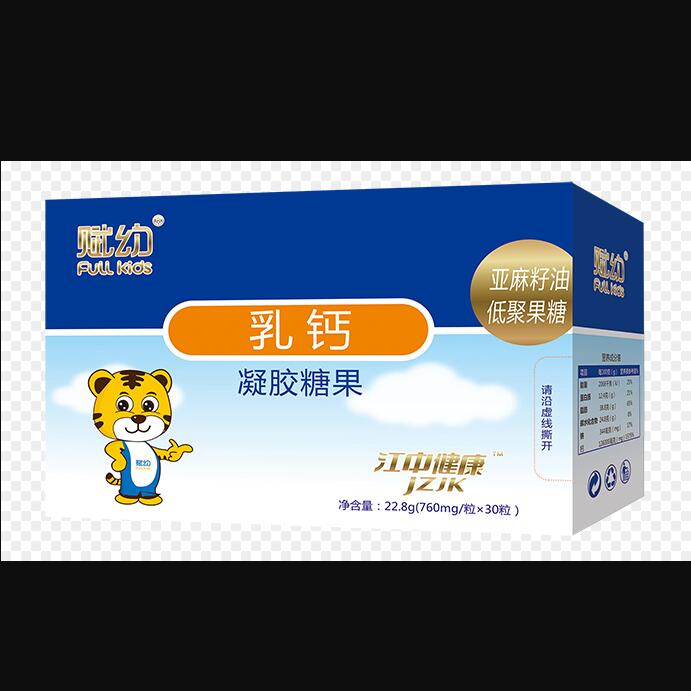 賦幼乳鈣凝膠糖果(透明底)