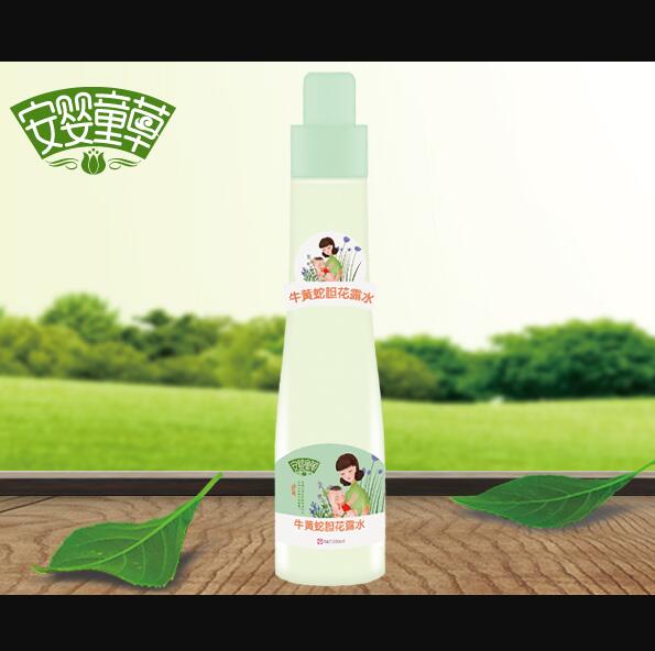 安嬰童草牛黃蛇膽花露水