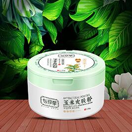 七珍草玉米爽膚粉