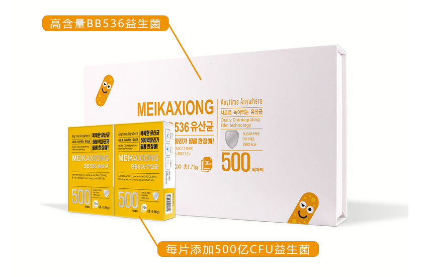 韓國進口保健食品益生菌口服3秒速溶片嬰幼兒益生菌