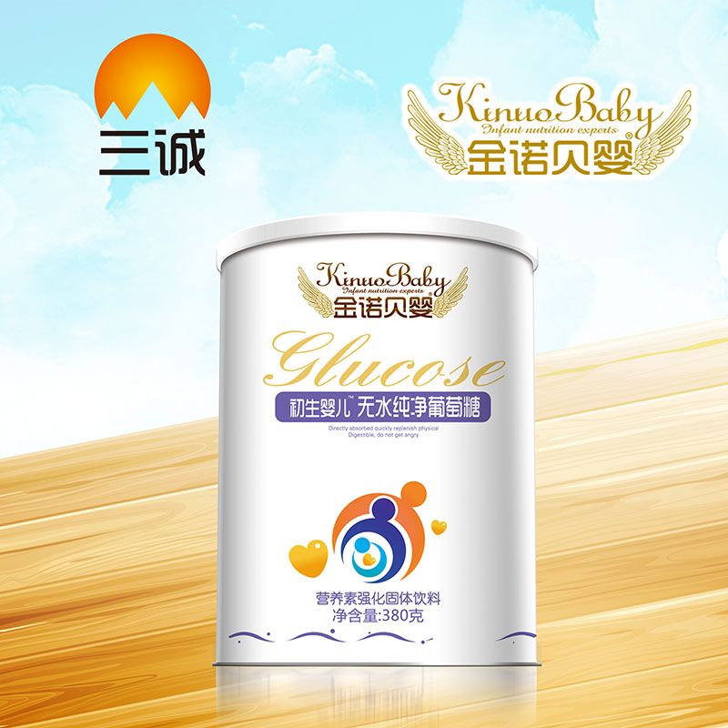 金諾貝嬰初生嬰兒無水純凈葡萄糖