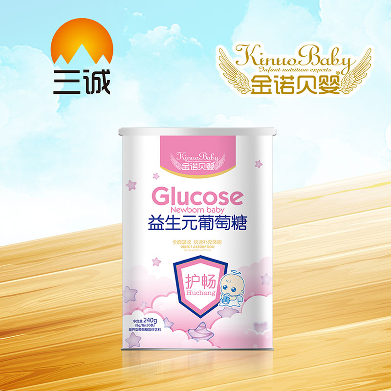金諾貝嬰益生元葡萄糖護(hù)暢