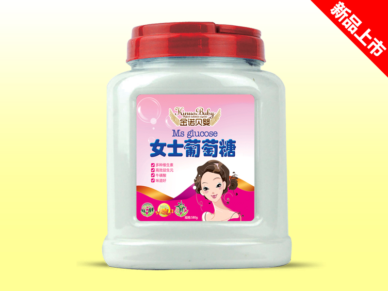金諾貝嬰女士葡萄糖