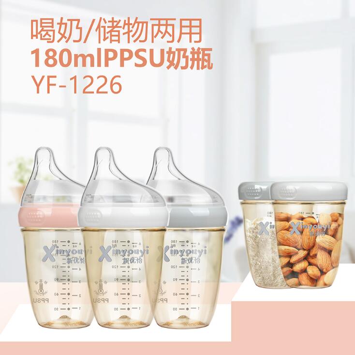 ����PPSU��ƿ180ml���̃������