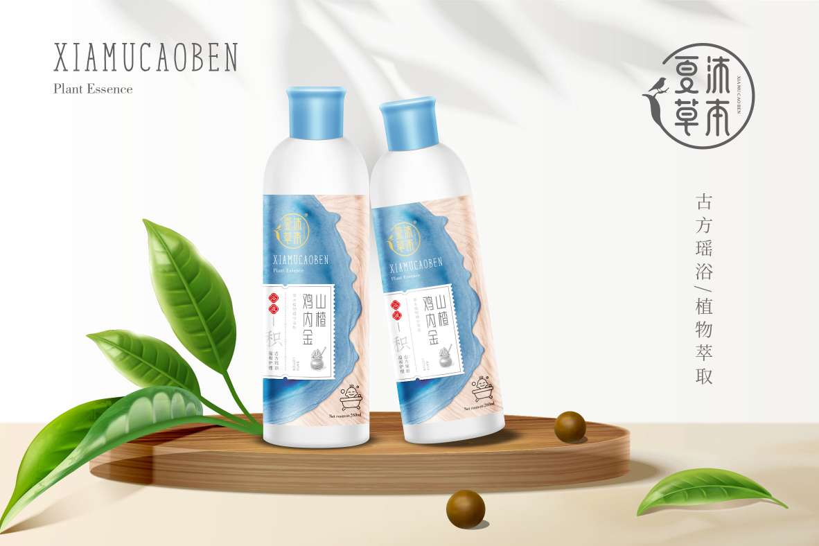 夏沐草本山楂雞內金浴包瓶裝