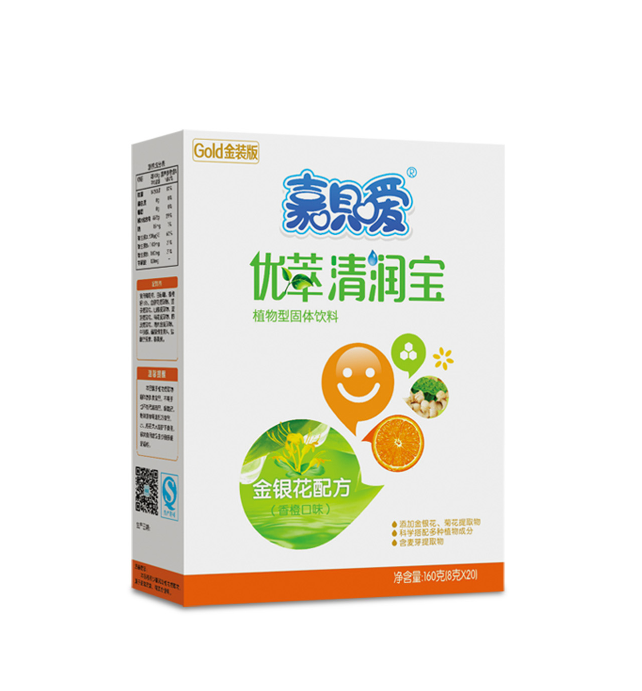 清潤(rùn)寶盒裝1