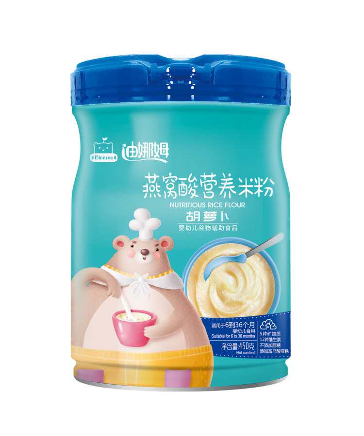 迪娜姆燕窩酸營養米粉效果-胡蘿卜