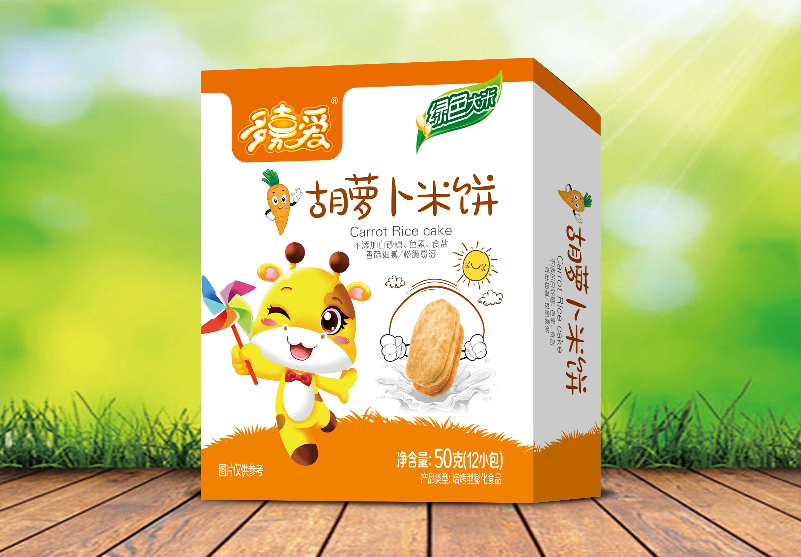 多嘉愛胡蘿卜米餅