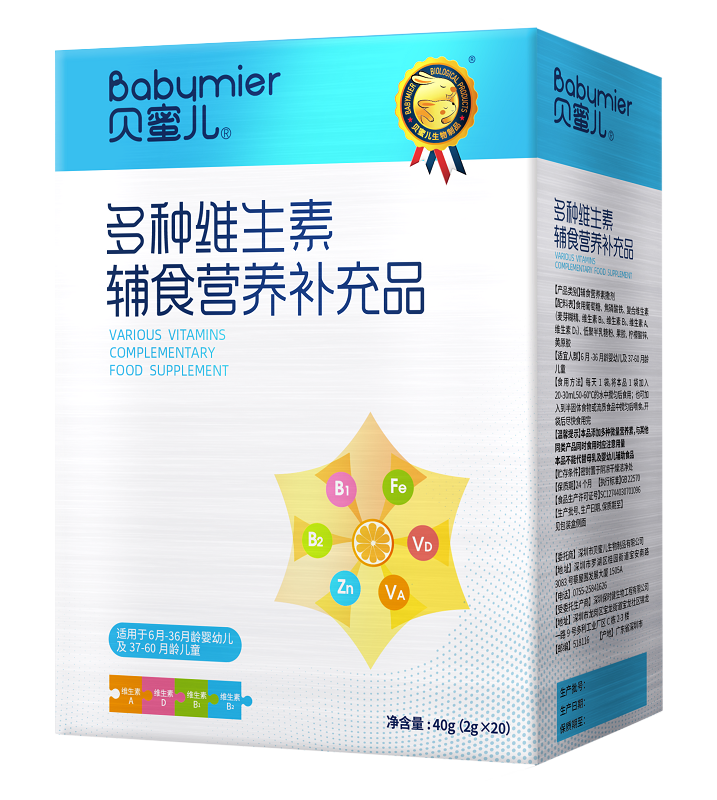 貝蜜兒多種維生素輔食營養補充品