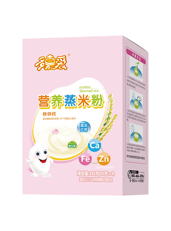 營養蒸米粉(鐵鋅鈣)