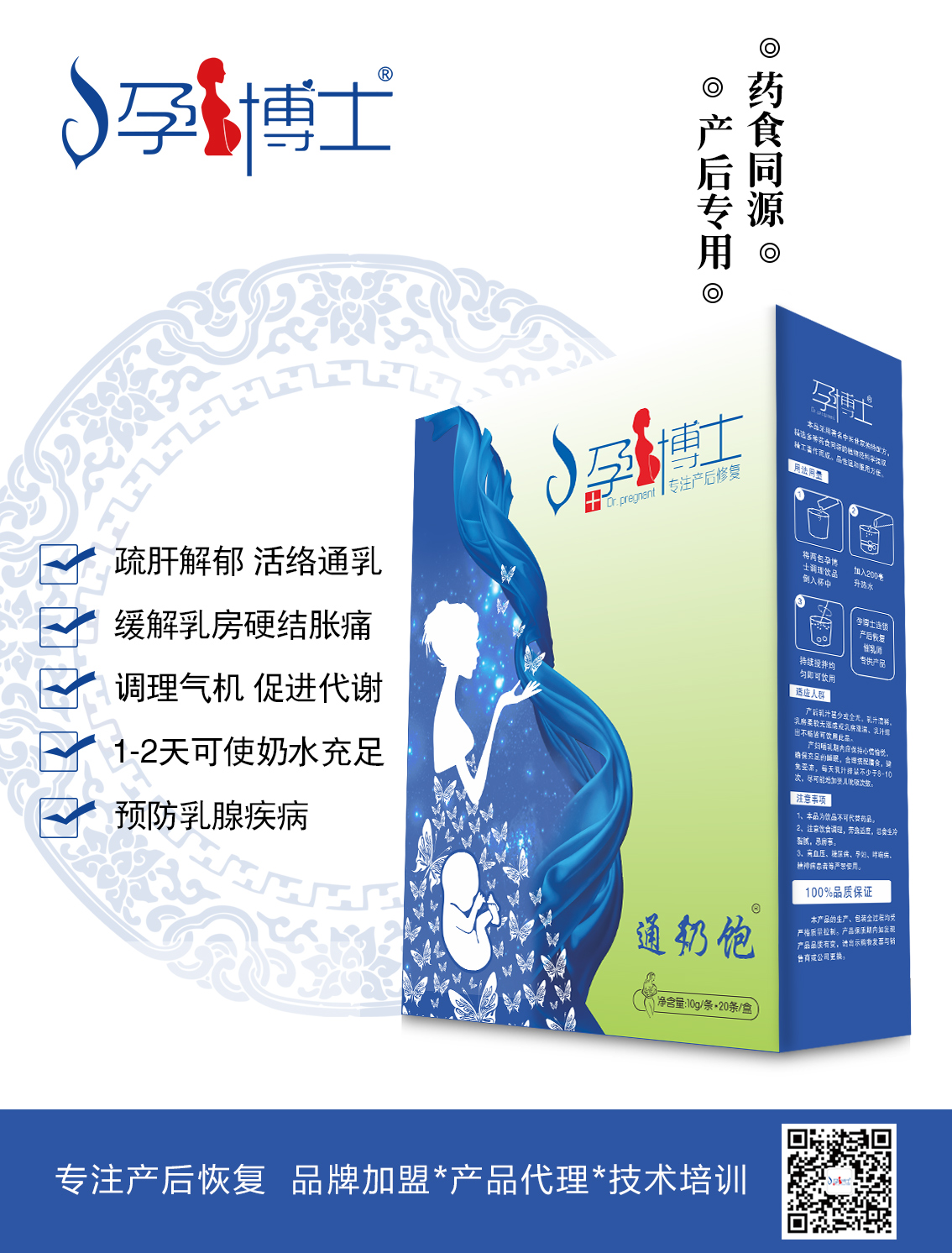 �в�ʿͨ���