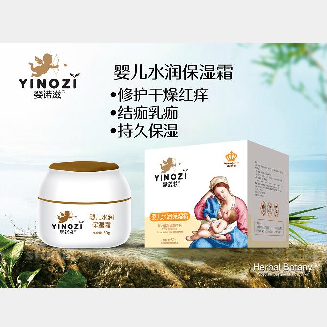 ���Z�̋냺ˮ������˪