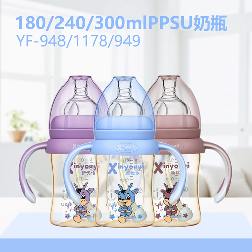 ����PPSU��ƿ180-240-300ml