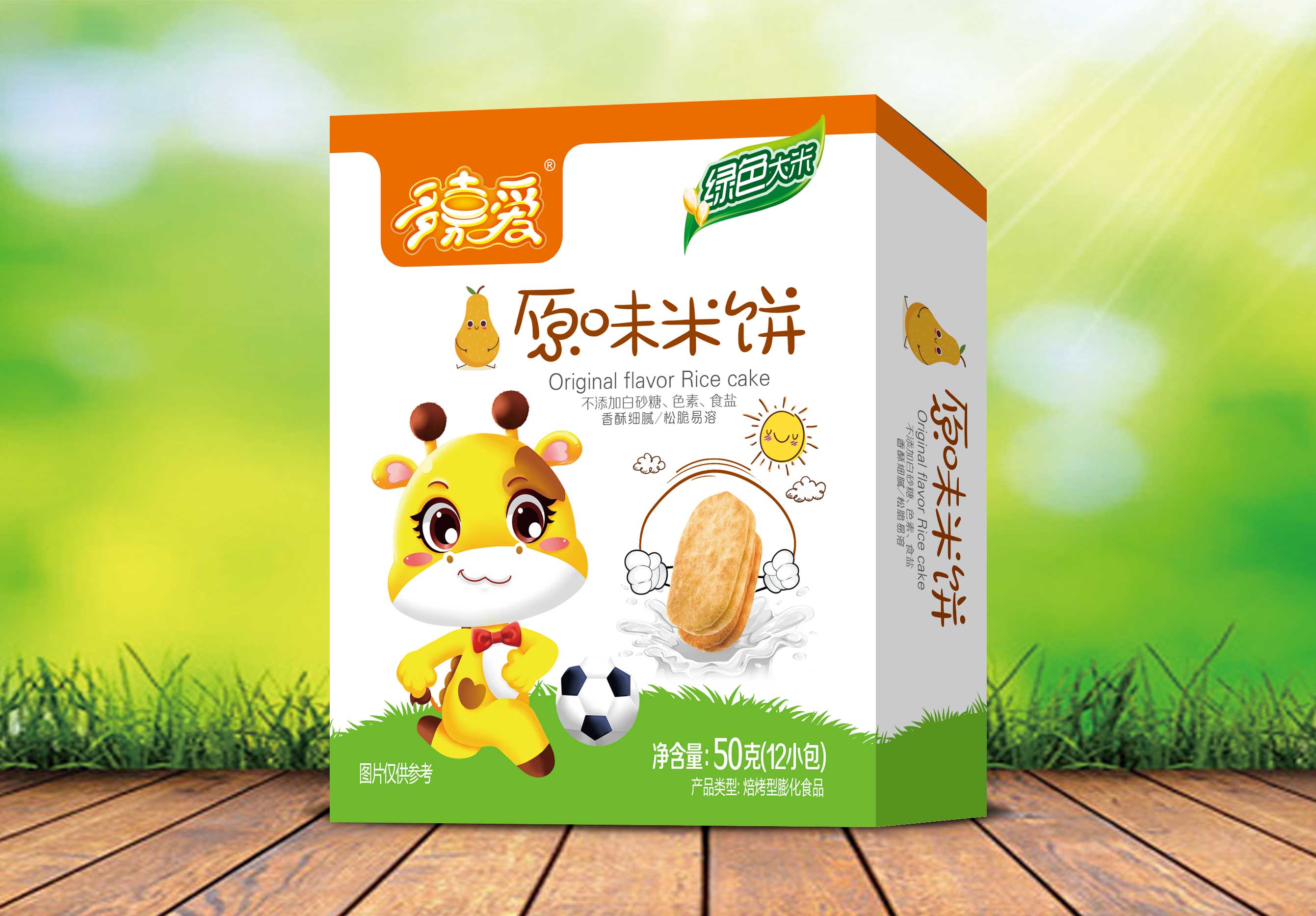 ��ΐ�ԭζ���