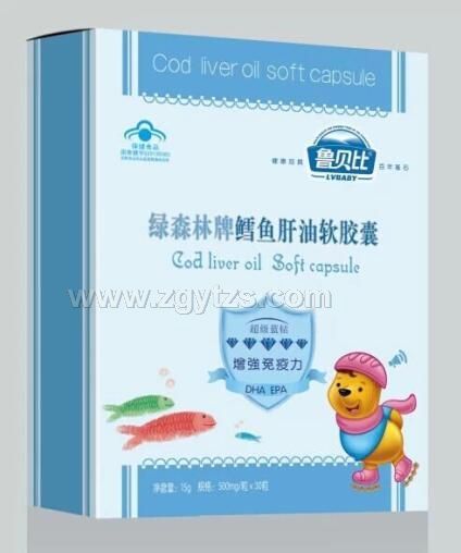 �~������Һ�w�}��