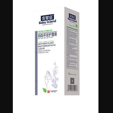 育嬰島媽媽平安護(hù)理液