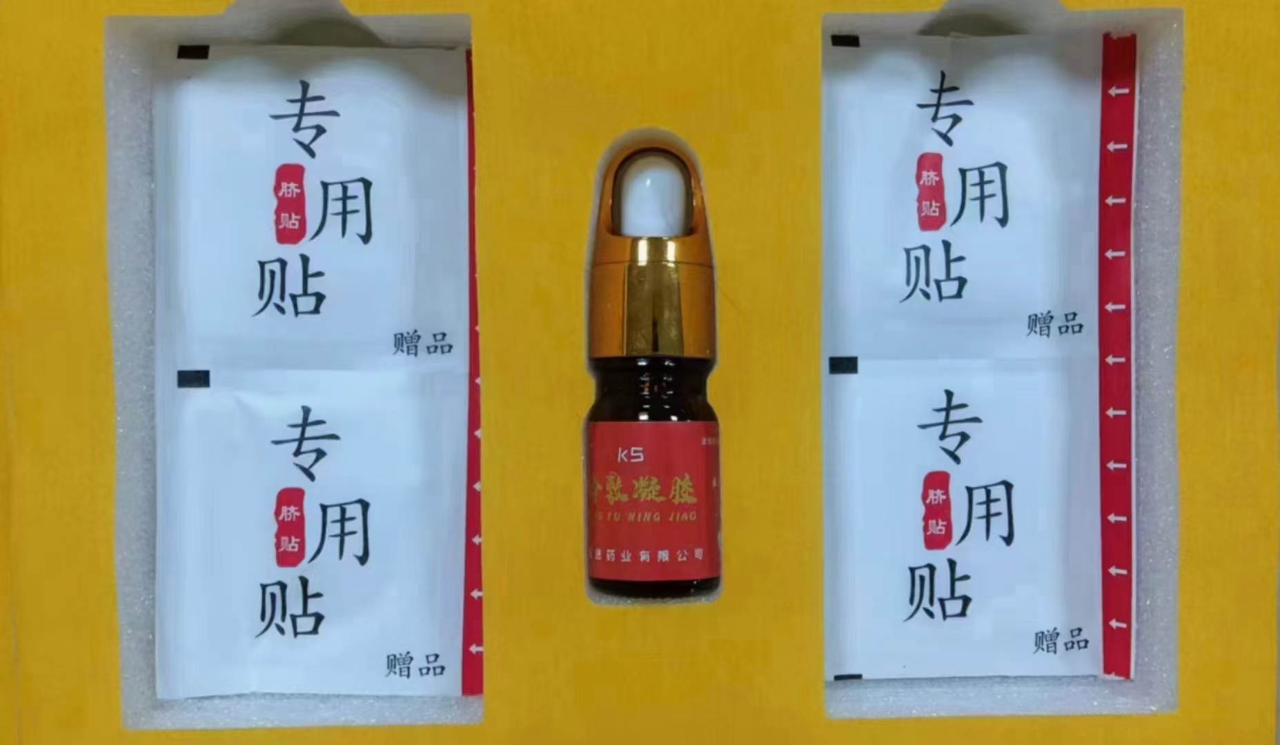 兒科臍療 草本滴劑 精油 產品 OEM