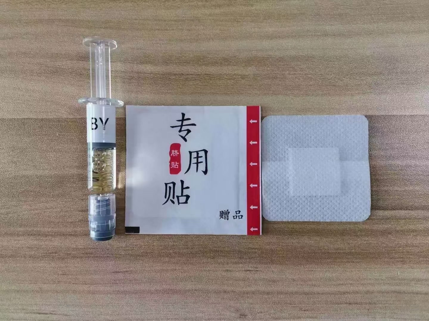 兒科臍療 草本滴劑 精油 產品 OEM