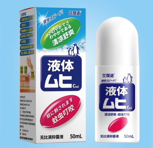 �o�ȵ��־�Һ