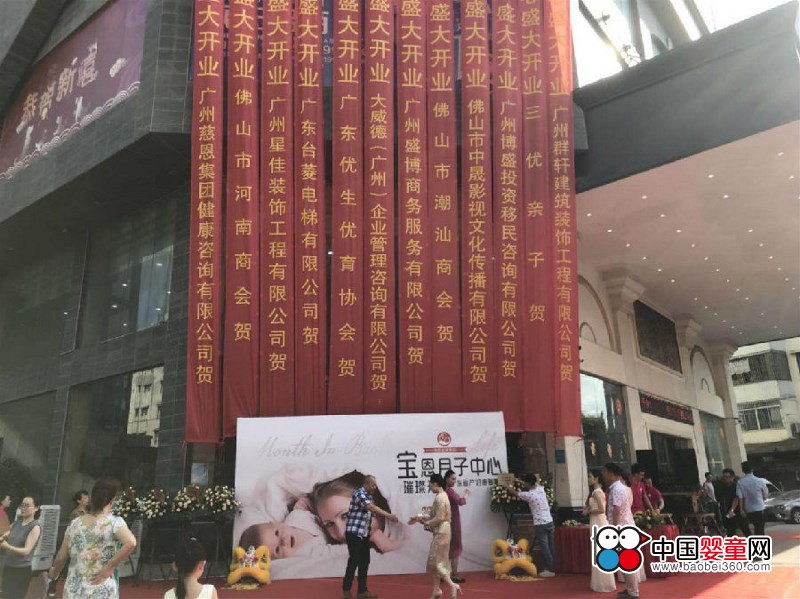 ��(zh��n)�����ҵĿ��g���������Đ�(��i)���ã���ɽ�������_(k��i)�I(y��)