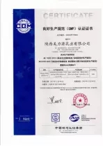 �������Դ��I���F���޹�˾ ���ʡ��Ʒ�|����ȫ�·��������]��I