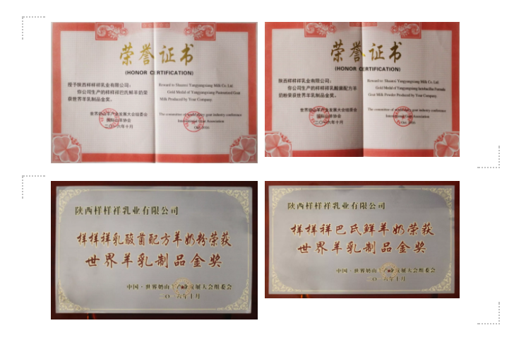 ����Ә�����I(y��)���޹�˾ ���ʡ��Ʒ�|����ȫ�·��������]��I(y��)