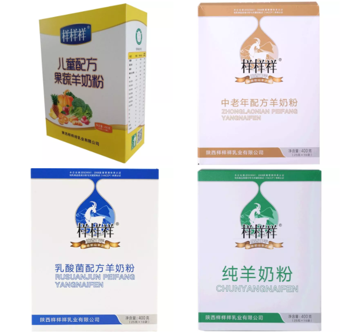 ����Ә�����I(y��)���޹�˾ ���ʡ��Ʒ�|����ȫ�·��������]��I(y��)