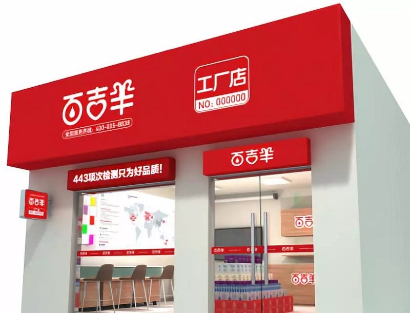 ����ʥ����I���޹�˾ ���ʡ��Ʒ�|����ȫ�·��������]��I