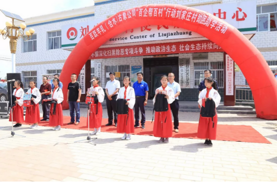 ���ʷ�ؚ�ٰl�������S���飨��ˮ���������޹�˾���Ӱ���Ͱٴ��Єӄ����f���������W���