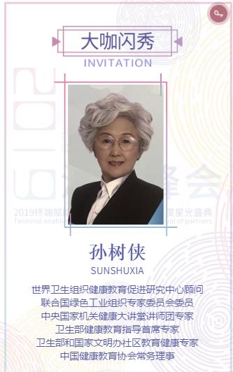 ���m�Σ������� 2019�K���x�ܰ������ߺ����������ǹ�ʢ�伴��ʢ���_Ļ